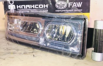 11 199 р. Фара противотуманная с поворотником правая LED HOWO T5G SITRAK 811w25320-6004  с доставкой в г. Кемерово. Увеличить фотографию 7