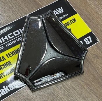 609 р. Эмблема на капот HOWO T5G WG1664110008 SITRAK SITRAK wg1664110008  с доставкой в г. Кемерово. Увеличить фотографию 2