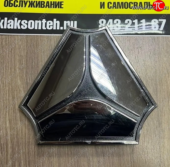 609 р. Эмблема на капот HOWO T5G WG1664110008 SITRAK SITRAK wg1664110008  с доставкой в г. Кемерово