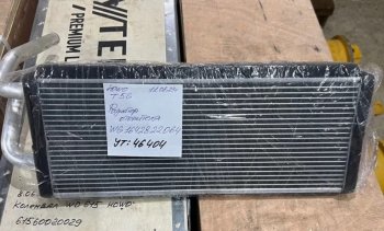 3 799 р. Радиатор печки (с трубками) HowoT5G WG1642822064 VALMO000537 (!!!УЦЕНКА: возможен нетоварный вид!!!) SITRAK wg1642822064  с доставкой в г. Кемерово. Увеличить фотографию 3