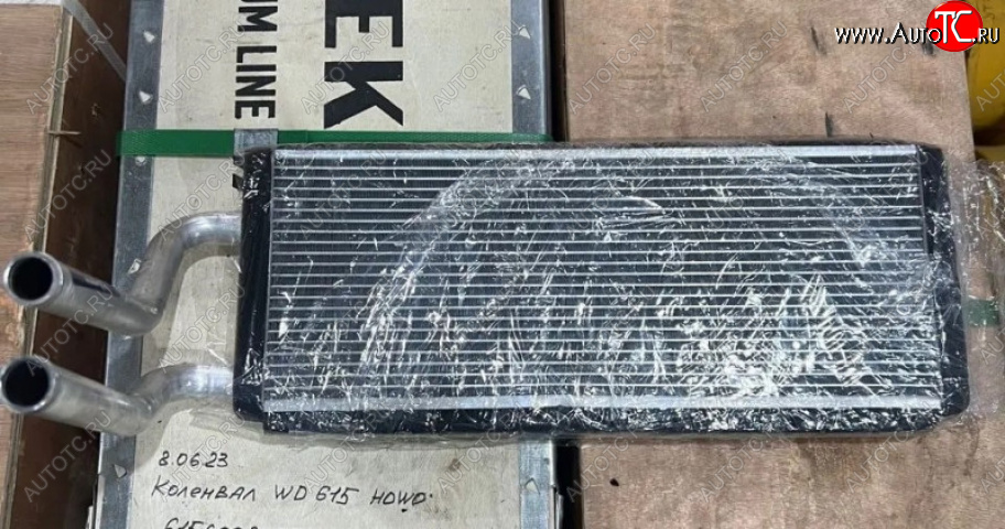 3 799 р. Радиатор печки (с трубками) HowoT5G WG1642822064 VALMO000537 (!!!УЦЕНКА: возможен нетоварный вид!!!) SITRAK wg1642822064  с доставкой в г. Кемерово