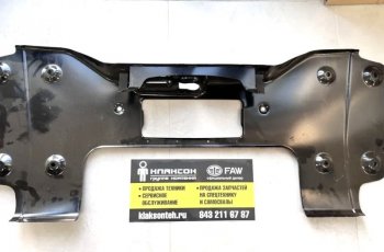 Бампер средяя часть SITRAK VALMO VALMO 810w4160-5663