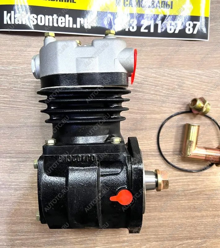 13 529 р. Компрессор одноцилиндровый WP10 612600130408 VALMO (!!!УЦЕНКА: возможен нетоварный вид!!!) VALMO 612600130408  с доставкой в г. Кемерово