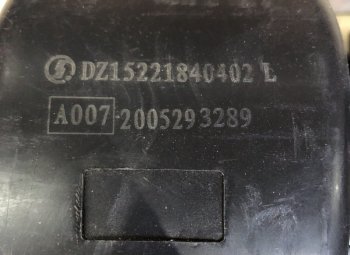 3 799 р. Мотор отопителя X3000 DZ15221840402 VALMO VALMO VALMO dz15221840402  с доставкой в г. Кемерово. Увеличить фотографию 4