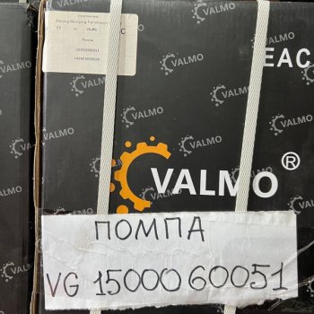 9 659 р. Насос водяной HOWO E3 VG1500060051 VALMO VALMO vg1500060051  с доставкой в г. Кемерово. Увеличить фотографию 7