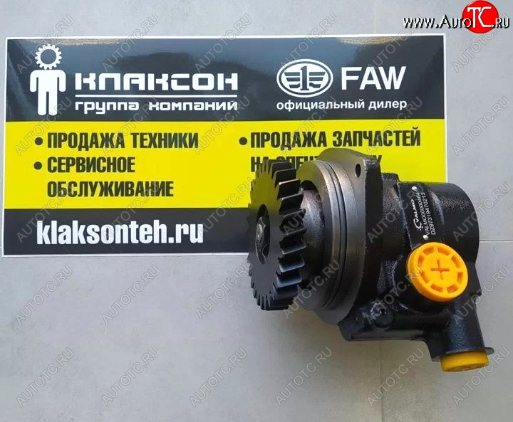 8 779 р. Насос ГУР WP12 E5 VALMO VALMO dz97319470213  с доставкой в г. Кемерово