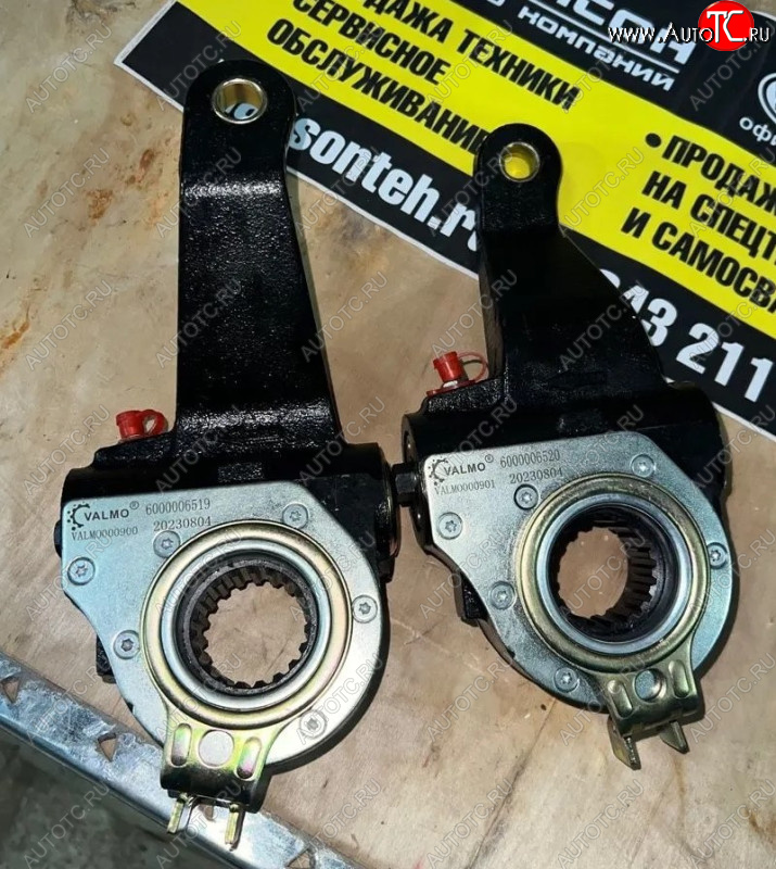 5 679 р. Рычаг регулировочный задний правый Iveco Hongyan 6000006520 VALMO000901  (!!!УЦЕНКА: возможен нетоварный вид!!!) VALMO 6000006520  с доставкой в г. Кемерово