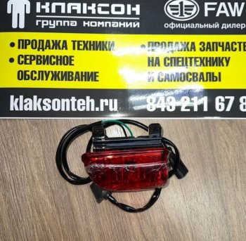 389 р. Фонарь габаритный задний правый C7H тягач VALMO wg9925720046  с доставкой в г. Кемерово. Увеличить фотографию 2