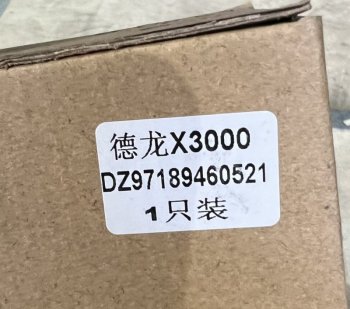 2 189 р. Шлейф рулевого колеса  X3000 DZ96189460521 VALMO VALMO dz96189460521  с доставкой в г. Кемерово. Увеличить фотографию 3
