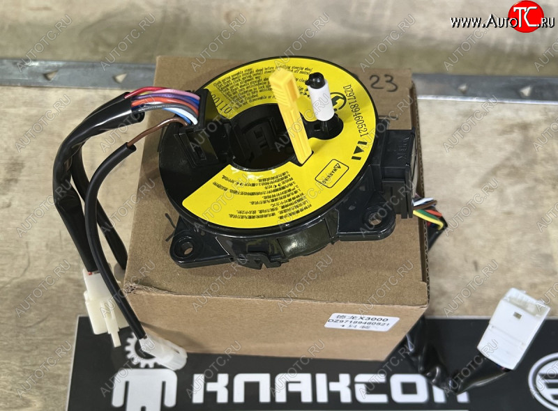 2 189 р. Шлейф рулевого колеса  X3000 DZ96189460521 VALMO VALMO dz96189460521  с доставкой в г. Кемерово