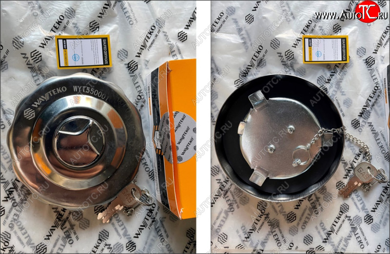 1 549 р. Крышка топливного бака (металл 350380л) WAYTEKO PREMIUM  WAYTEKO PREMIUM az9112550210-2  с доставкой в г. Кемерово