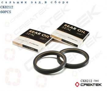 Сальник коленвала задний 115*140*12 качество WAYTEKO PREMIUM (GT) WAYTEKO PREMIUM vg1047010050