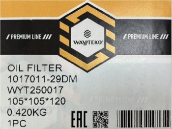 1 009 р. Фильтр центробежный масляный FAW J6 (2016-) WAYTEKO PREMIUM (GT) WAYTEKO PREMIUM 1017011-29dm  с доставкой в г. Кемерово. Увеличить фотографию 5
