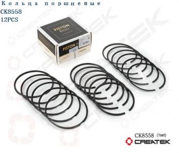 Кольца поршневые (комплект 18 шт) WD618, WD12 Createk CK8558 (!!!УЦЕНКА: возможен нетоварный вид!!!) WEICHAI 612600030051