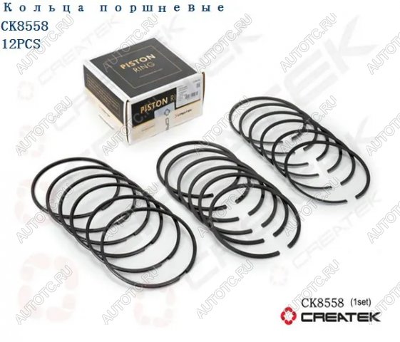 11 479 р. Кольца поршневые (комплект 18 шт) WD618, WD12 Createk CK8558 (!!!УЦЕНКА: возможен нетоварный вид!!!) WEICHAI 612600030051  с доставкой в г. Кемерово