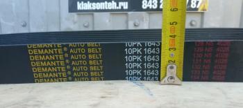 999 р. Ремень 10PK1643 поликлиновой вентилятора WD10 WEICHAI 612600061464  с доставкой в г. Кемерово. Увеличить фотографию 3
