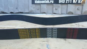 999 р. Ремень 10PK1643 поликлиновой вентилятора WD10 WEICHAI 612600061464  с доставкой в г. Кемерово. Увеличить фотографию 2