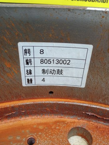 8 519 р. Барабан тормозной грейдер XCMG, LiuGong h=140 mm, Ф=40mm XCMG 80513002sp105976  с доставкой в г. Кемерово. Увеличить фотографию 4