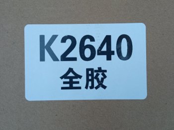 2 509 р. Фильтр воздушный K2640 4110000589016 XCMG 612600110540411000058901  с доставкой в г. Кемерово. Увеличить фотографию 5