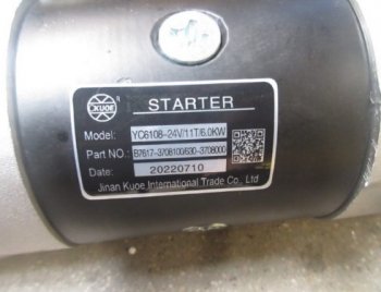 21 149 р. Стартер 860118394B7617-3708100A7000-3708100 (GT) YUCHAI 860118394  с доставкой в г. Кемерово. Увеличить фотографию 5