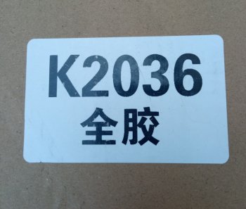 2 999 р. Фильтр воздушный ДЛИННЫЙ B9600-1109101,B7617-1109102K2036 YUCHAI b9600-1109101,k2036  с доставкой в г. Кемерово. Увеличить фотографию 5