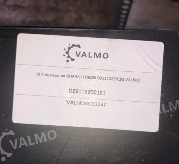 4 999 р. ПГУ сцепления SHACMAN F3000 VALMO VALMO dz9112230181  с доставкой в г. Кемерово. Увеличить фотографию 3