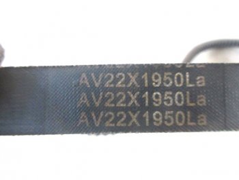 1 479 р.     Ремень вентилятора 22*1950 04122-22279 DEUTZ 04122-22279  с доставкой в г. Кемерово. Увеличить фотографию 2