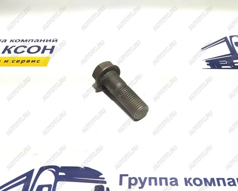 109 р. Болт крепления v-образной тяги M22 (!!!УЦЕНКА: возможен нетоварный вид!!!) FAW q18422110tf3  с доставкой в г. Кемерово