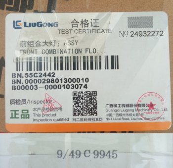 6 299 р.     Блок фара левая 49C994555C244246C9945 LIUGONG 49c994555c244246c9945  с доставкой в г. Кемерово. Увеличить фотографию 7