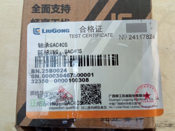 1 519 р.     Вкладыши опорные LiuGong 25B0024 01Y017500000 68*40*19 LIUGONG 25b0024  с доставкой в г. Кемерово. Увеличить фотографию 5