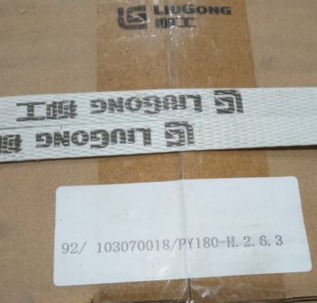 16 999 р.     Колодка тормозная 103070018PY180-H.2.6.3SP109957 ориг LIUGONG 103070018py180-h.2.6.3  с доставкой в г. Кемерово. Увеличить фотографию 9