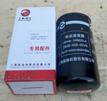 819 р. Фильтр топливный тонкой очистки D638-002-02+BFC-5501860113017 XCMG SHANGHAI d638-002-02+b  с доставкой в г. Кемерово. Увеличить фотографию 3