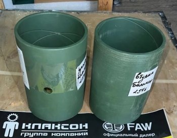Втулка балансира Iveco Hongyan W400002546  SITRAK w400002546
