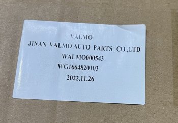 6 219 р. Радиатор кондиционера Howo T5G VALMO000543 SITRAK SITRAK wg1664820103  с доставкой в г. Кемерово. Увеличить фотографию 5