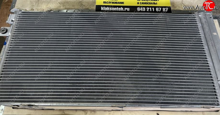6 219 р. Радиатор кондиционера Howo T5G VALMO000543 SITRAK SITRAK wg1664820103  с доставкой в г. Кемерово
