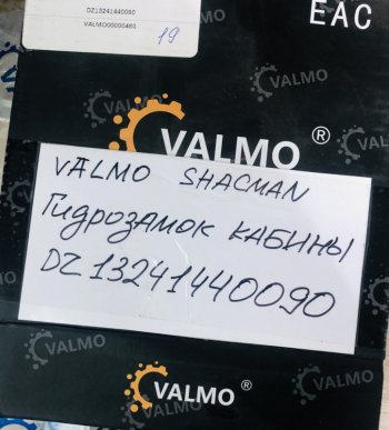 2 199 р. Гидрозамок кабины SHACMAN X3000 DZ13241440090 VALMO VALMO dz13241440090  с доставкой в г. Кемерово. Увеличить фотографию 4