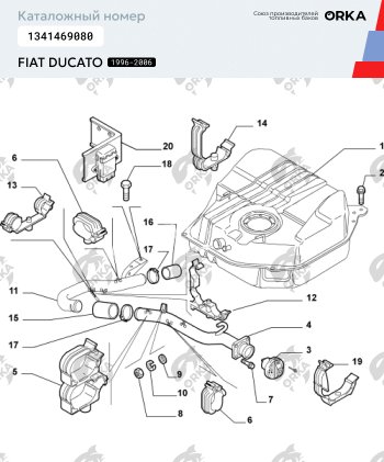 20 999 р. Топливный бак пластиковый (+elabuga) NEW BAK  Fiat Ducato (1981-1994)  с доставкой в г. Кемерово. Увеличить фотографию 2