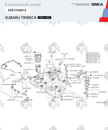 21 699 р. Пластиковый бензобак 64 л. NEW BAK  Subaru Tribeca (2005-2007)  с доставкой в г. Кемерово. Увеличить фотографию 2