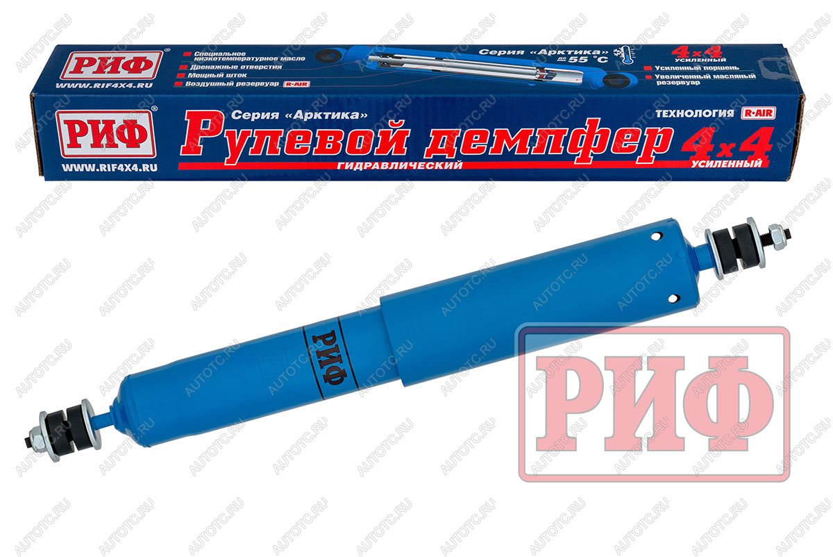 7 399 р. Демпфер РИФ рулевой "Арктика" ГАЗ Соболь 4x4 до 20 года, Nissan Patrol Y60Y61 до 0220 (шток-шток)  sd23  с доставкой в г. Кемерово