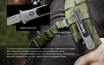 3 589 р. Нож складной GANZO, G707, длина клинка 85 мм  g707  с доставкой в г. Кемерово. Увеличить фотографию 9