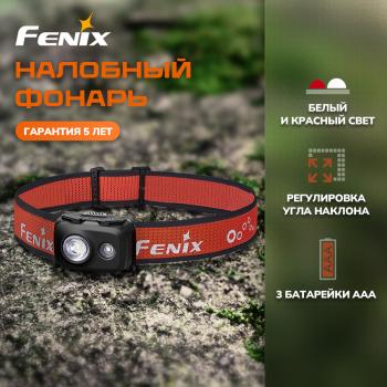 3 589 р. Фонарь налобный FENIX HL16 UltraLight 450 Lumen Black  hl16bk  с доставкой в г. Кемерово. Увеличить фотографию 5