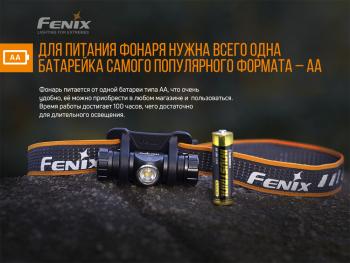 4 189 р. Фонарь налобный FENIX HM23  hm23  с доставкой в г. Кемерово. Увеличить фотографию 11