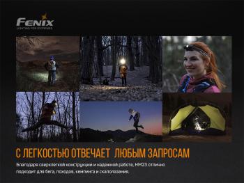 4 189 р. Фонарь налобный FENIX HM23SE Cree LED Limited Edition  hm23se  с доставкой в г. Кемерово. Увеличить фотографию 5