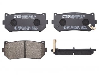 Колодки тормозные задние LH-RH SAT KIA Carens  FC, RS - Spectra