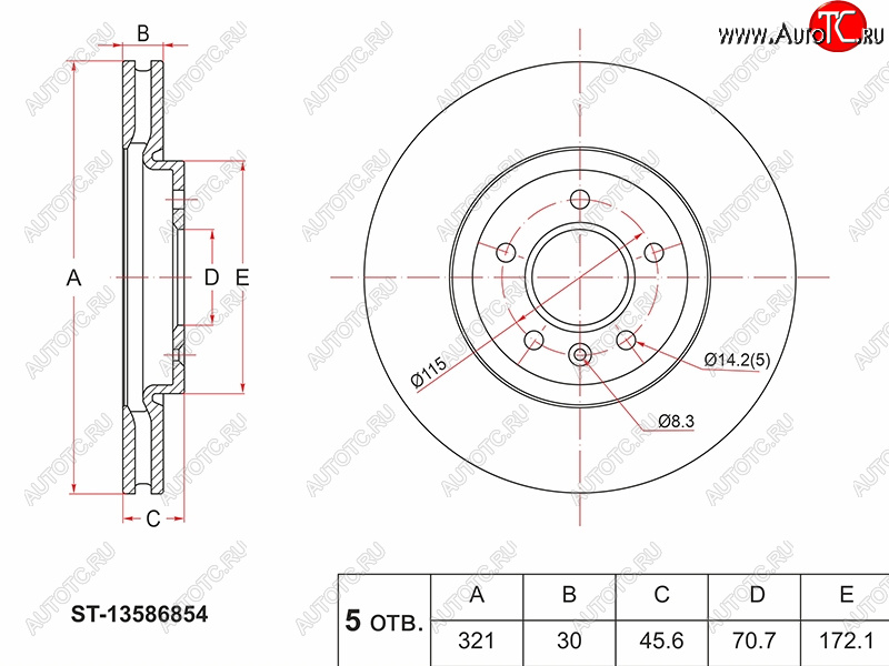 3 089 р. Передний тормозной диск(Ø321) SAT Opel Astra J GTC (2011-2018)  с доставкой в г. Кемерово