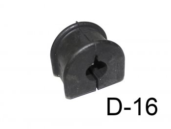 Втулка заднего стабилизатора RH-LH D-16 SAT Audi A6  C6 - A8  D3