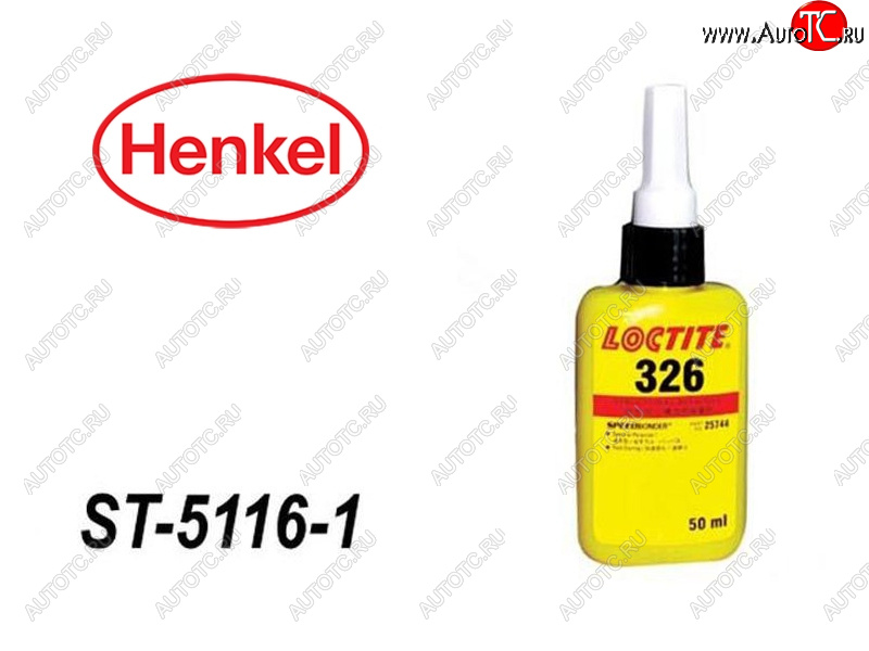 7 299 р. Клей LOCTITE-326 50ml для крепления зеркал заднего вида HENKEL ST-5116-1  с доставкой в г. Кемерово