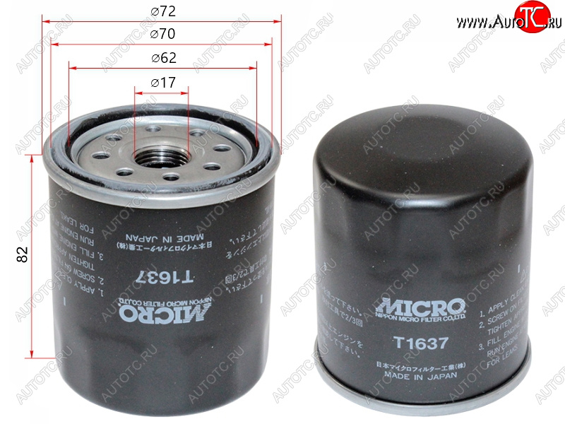 419 р. Фильтр масляный TOYOTA 1GFE,#JZ#,1,2MZFE 92- MICRO T1637  с доставкой в г. Кемерово