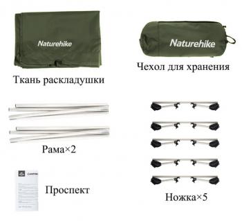 8 939 р. Раскладушка Naturehike XJC05, 190х65х15 см, до150 кг, темно-зеленая  nh20jj001-agr  с доставкой в г. Кемерово. Увеличить фотографию 5