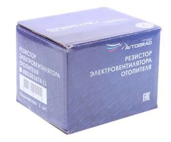 959 р. Сопротивление добавочное ВАЗ-2170 отопителя PANASONIС AVTOGRAD AVTOGRAD 001183  с доставкой в г. Кемерово. Увеличить фотографию 3